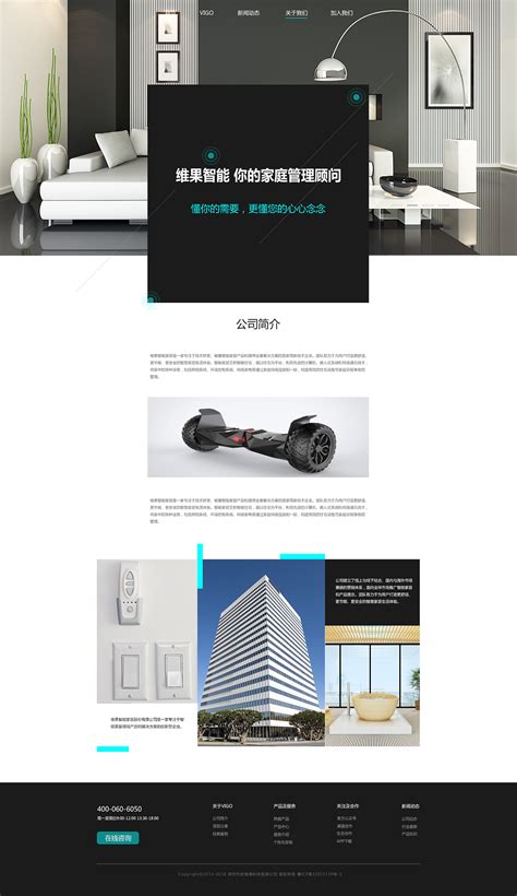 昆山智能网页设计商店
