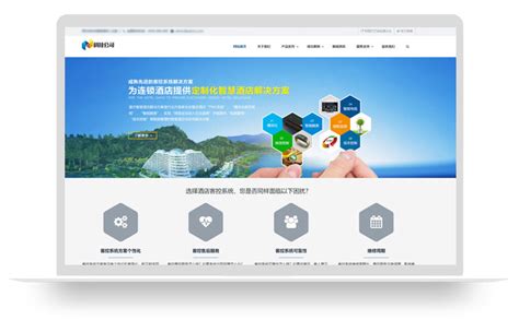 昆山网站建设优化公司