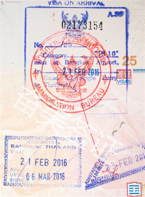 昆明泰国签证在哪里办理
