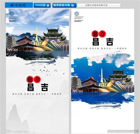 昌吉市网页设计