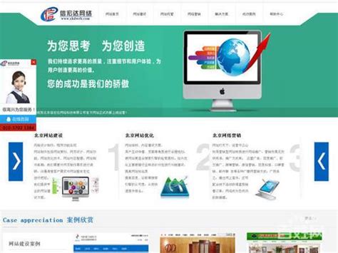 昌平网站建设外包公司
