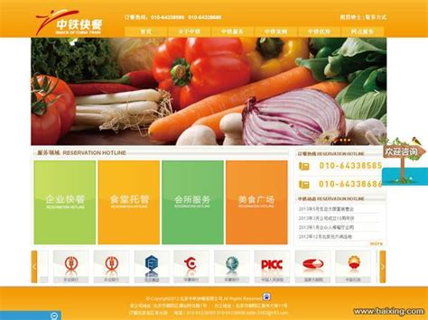 昌平网站推广优化公司