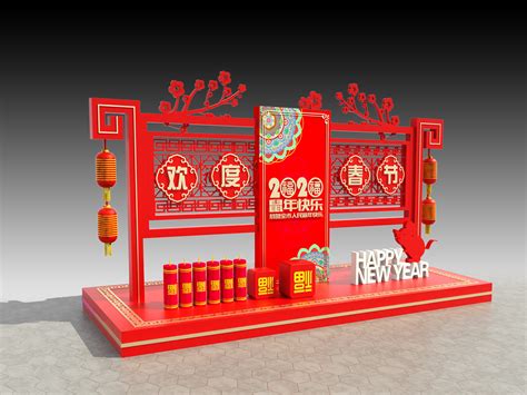 春节超市年货节促销卖场装饰设计