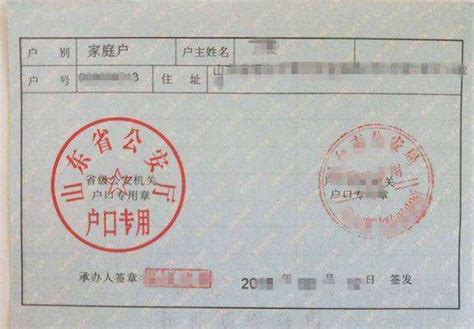 昭通市办理签证