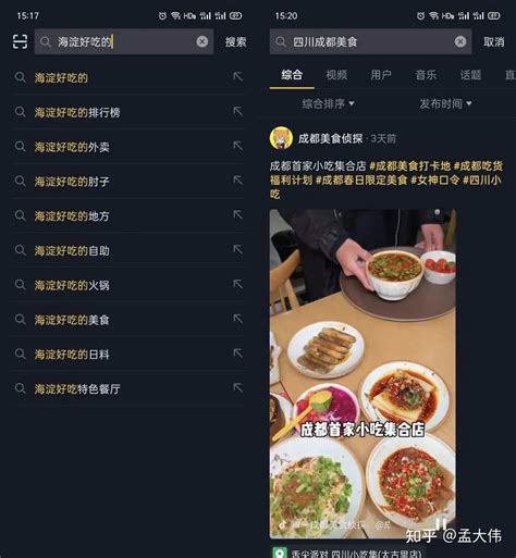 晋城餐饮网络营销怎么做