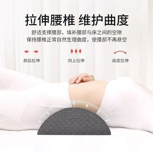 晚上睡觉专用腰枕制作