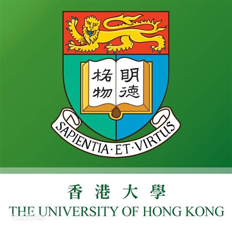 普通高中学生申请香港大学