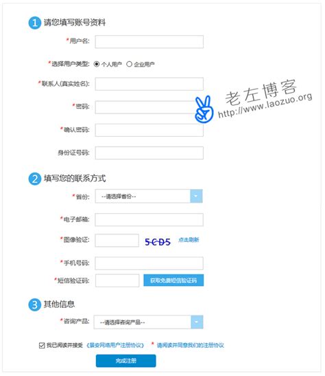 景安可以注册中文域名吗