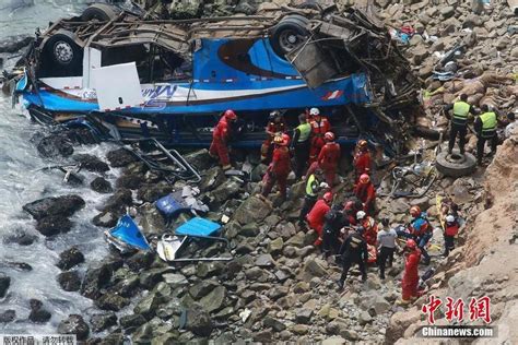 智利北部大巴车坠落