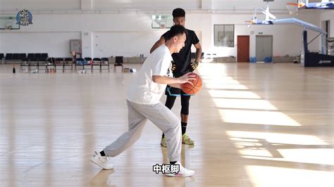 曲绍斌篮球训练脚步练习
