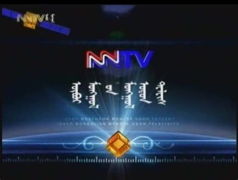 最新内蒙古蒙语卫视新闻