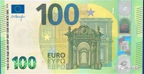 最新版欧元