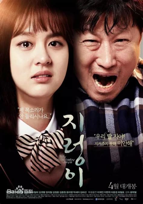 最新韩国电影免费完整版观看