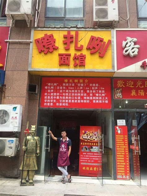 有文化的小吃店起名字