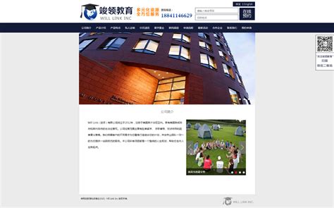 朝阳网站设计软件
