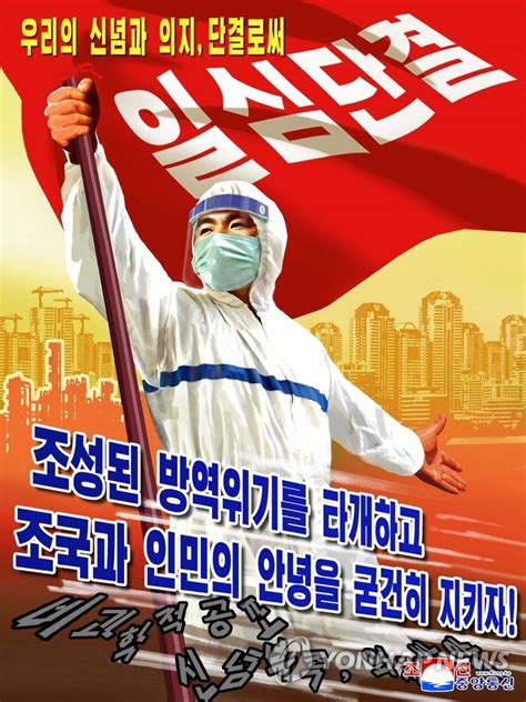 朝鲜抗疫中国提供帮助了吗