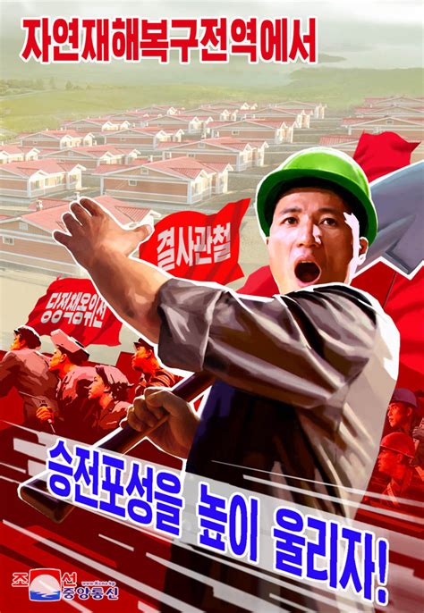 朝鲜最新求援视频