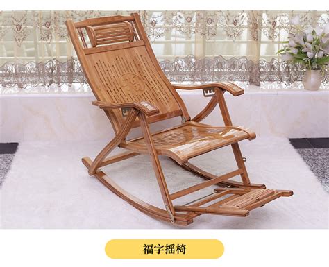 木凳子摇椅