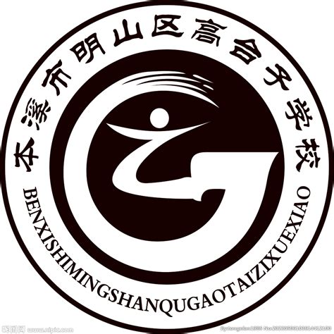 本溪logo设计企业服务机构