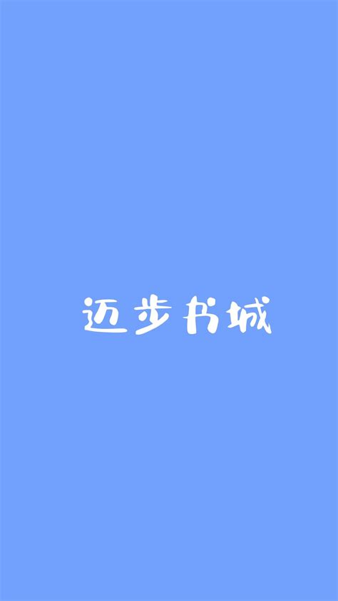 李恒秦雪艳完整版免费小说