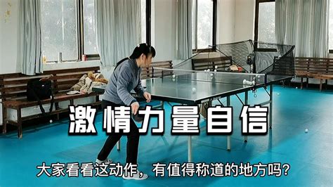 李村学乒乓球的地方