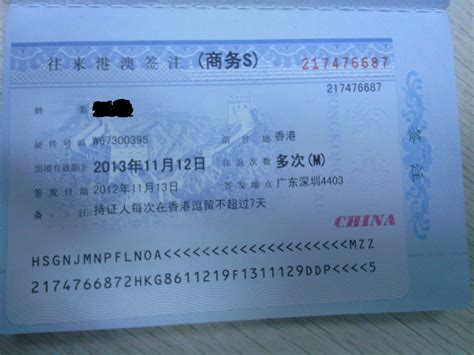 杨浦办理工作签证需要资料