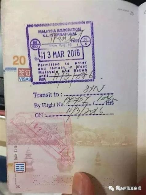 杨浦区国际过境签证什么价格