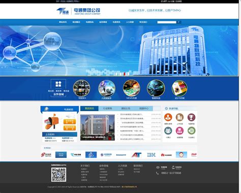 杨浦区正规网页设计代理商回收价