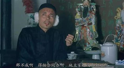 杨白劳与黄世仁真实历史视频