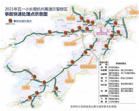 杭州下高速政策