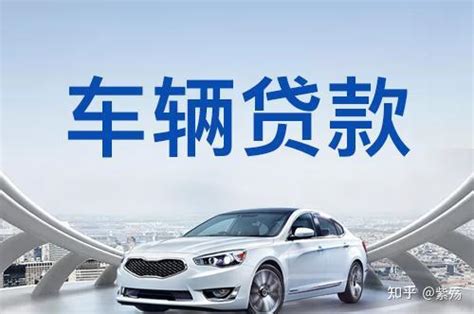 杭州专业车贷