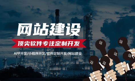 杭州企业网站建设收费