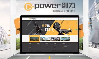 杭州优化网站专业公司