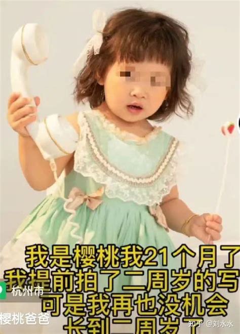 杭州保姆2岁女童