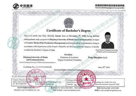 杭州出国留学名校签证