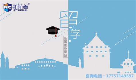 杭州出国留学备考规划