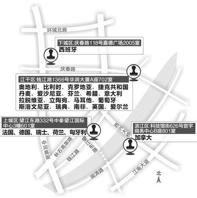 杭州出国签证办理地点在哪里