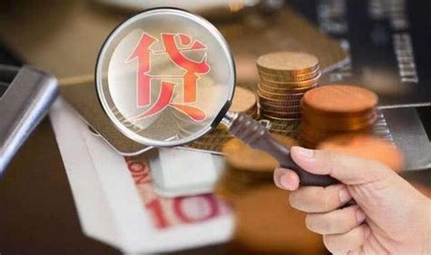 杭州创业贷款需要什么条件和手续