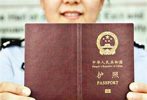 杭州办留学护照