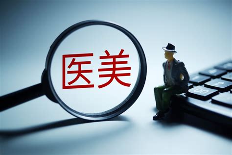 杭州医美公司隐匿收入超47亿老板