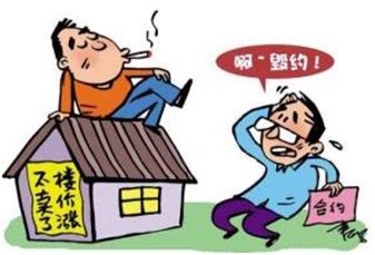 杭州卖房房东被老婆打了