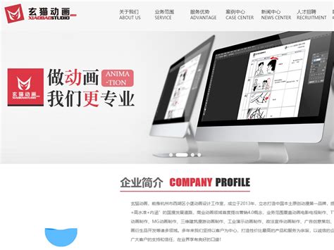杭州品牌网站设计制作公司
