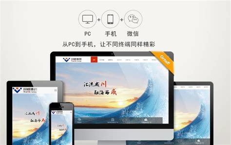 杭州品牌网站设计咨询热线