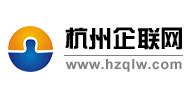 杭州市企业联合会网站