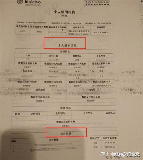 杭州市周日可以打征信报告的地址