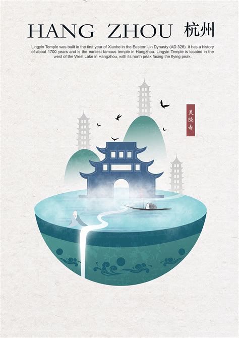 杭州广告设计