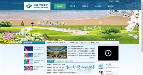 杭州建设网站