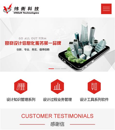 杭州微网站建设公司