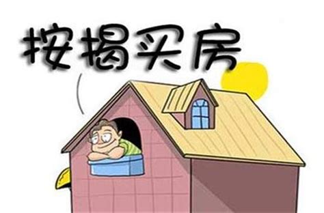 杭州房子转贷划算还是抵押贷划算