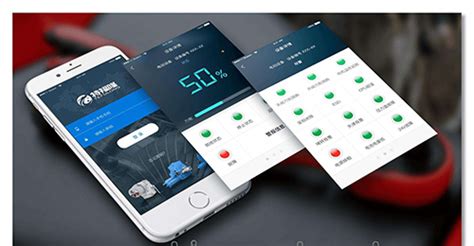 杭州手机app开发公司